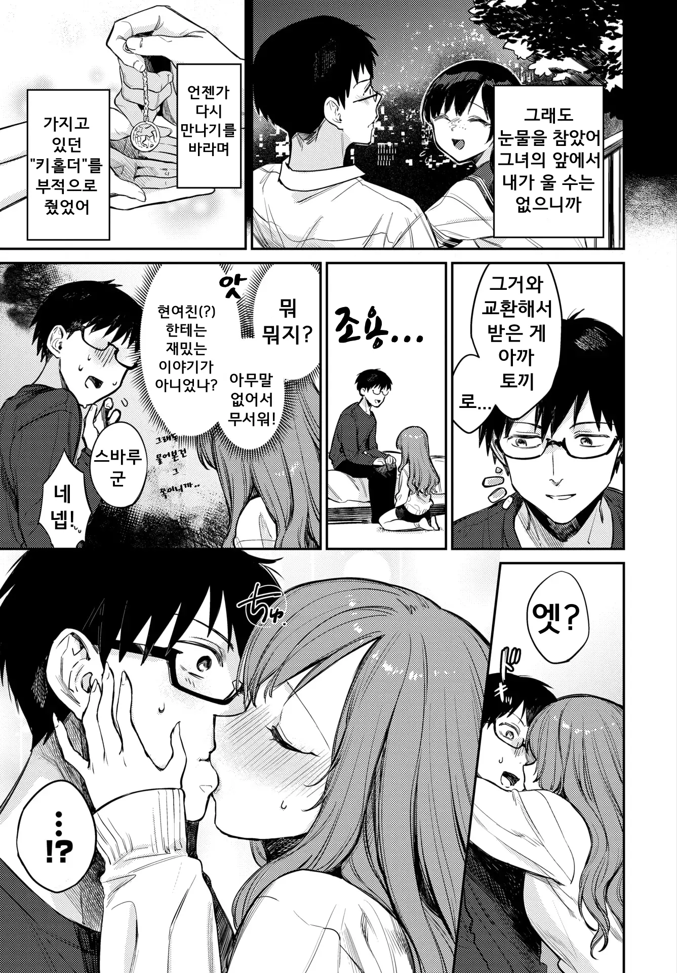 5번째 이미지